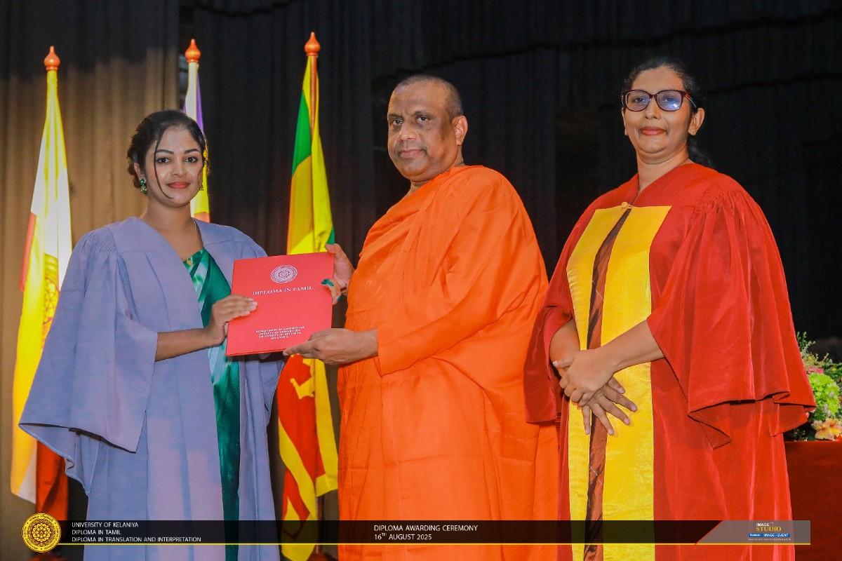 Certificate Awarding Ceremony of the Diploma in Translation and Interpretation (Batch 12) and Diploma in Tamil (Batch 14)