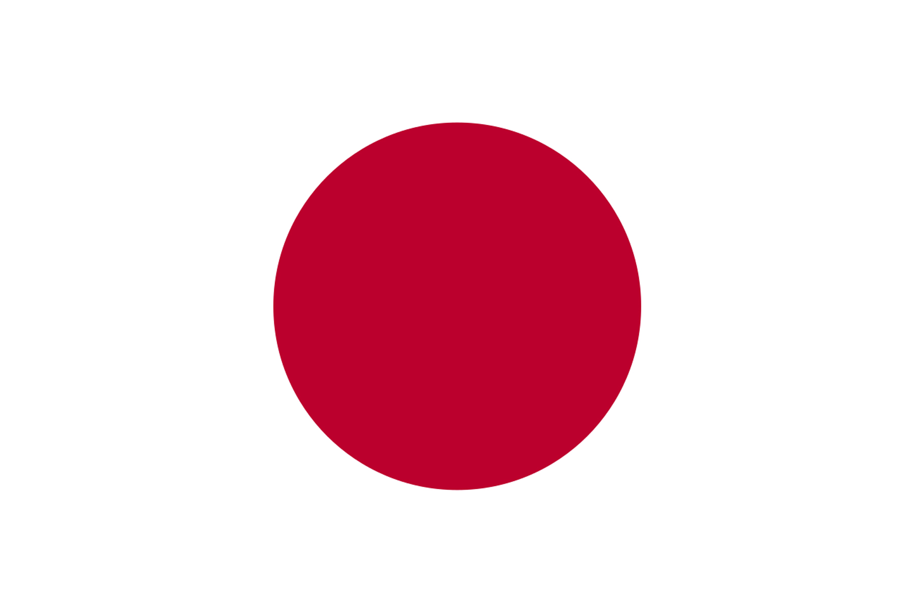 Japanese