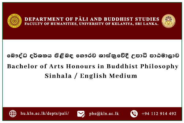 Bachelor of Arts Honours in Buddhist Philosophy (Sinhala & English Medium)