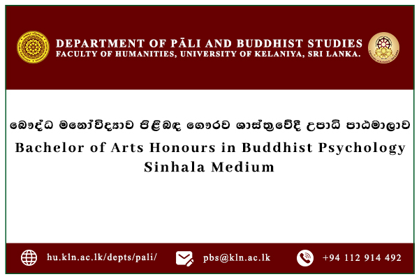 Bachelor of Arts Honours in Buddhist Psychology (Sinhala Medium)