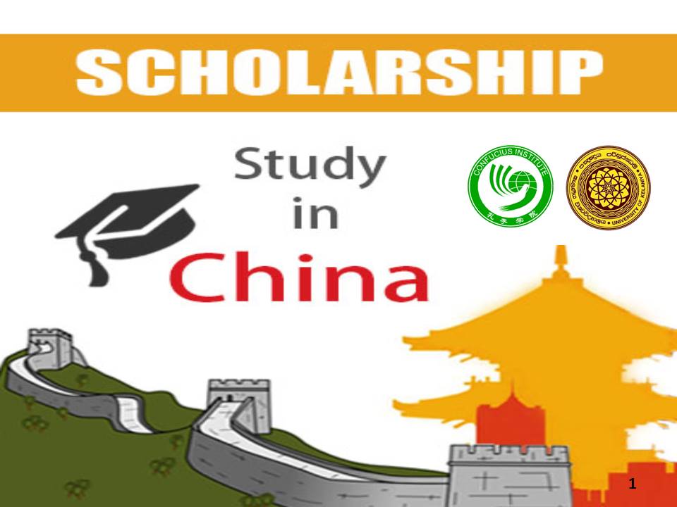 A Dream Come True: UOK Undergraduates and Graduate Students Won Outstanding Scholarships to Study in China