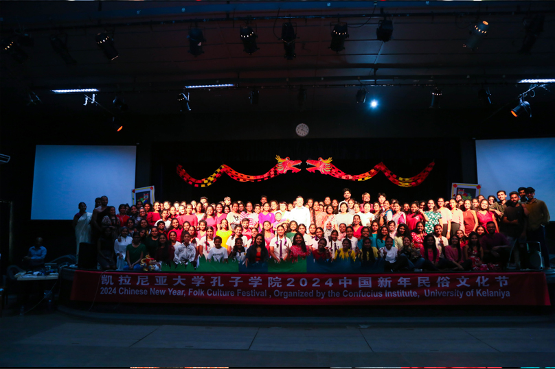 The Chinese New Year, Folk Culture Festival 2024