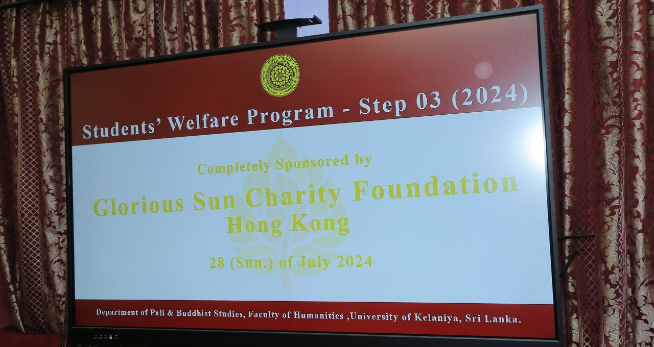 Successful Completion of the Students’ Welfare Program 2024 – Step 03